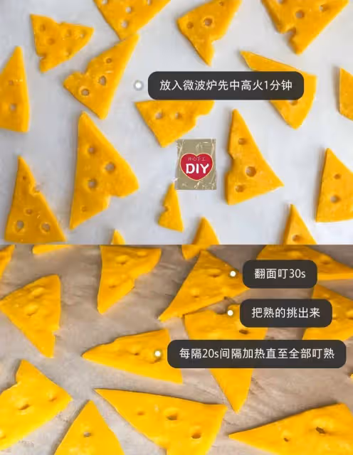 微波爐🧀️蛋黃奶酪餅乾~無油❗️免打發
