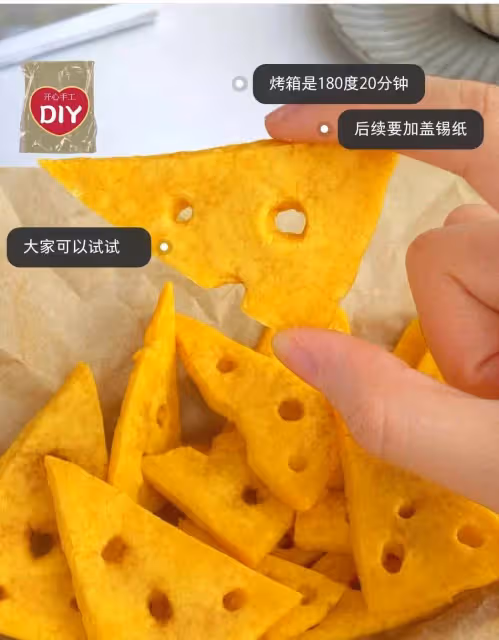 微波爐🧀️蛋黃奶酪餅乾~無油❗️免打發