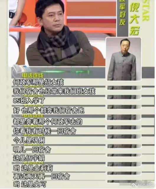 他錯過鞏俐,29歲娶初戀為妻,攜手相伴30年,這就是最好的愛情