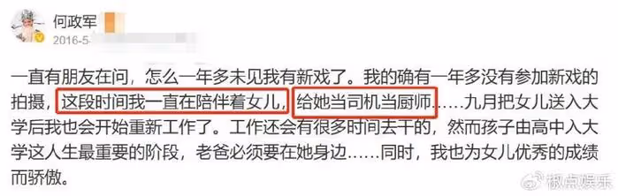 他錯過鞏俐，29歲娶初戀為妻，攜手相伴30年，這就是最好的愛情