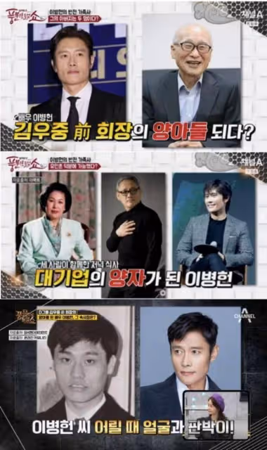 李炳憲居然是韓國超級豪門的養子!曝醜聞時向養父母下跪道歉