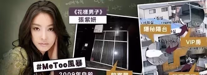同時「伺候」父子倆,被玩到走不了路,大尺度5P更是不忍直視!