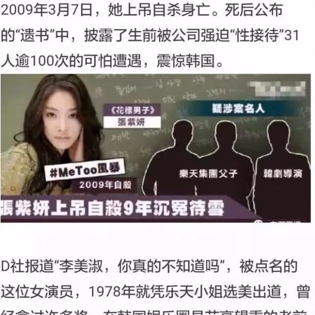 同時「伺候」父子倆,被玩到走不了路,大尺度5P更是不忍直視!