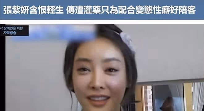 同時「伺候」父子倆,被玩到走不了路,大尺度5P更是不忍直視!