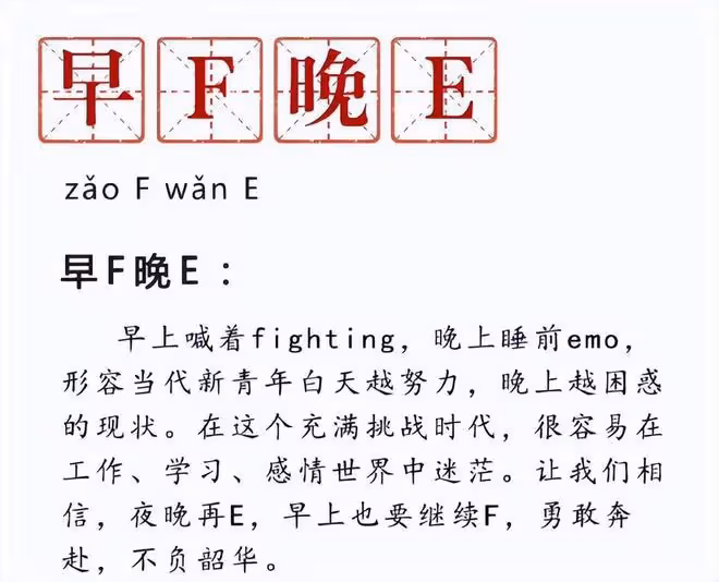 著名演員胡歌被確診為早F晚E引髮網友關注,粉絲們痛心不已!