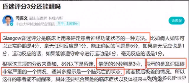 娛樂圈傳噩耗!25歲男星大久保勇深夜家中遇火災,醉酒燒傷腦死亡