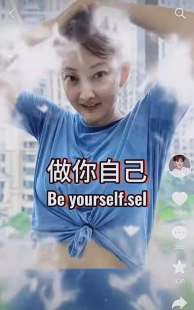 50歲牛莉比同齡人顯老,頭頂稀疏腋下汗濕,曬北京超高層豪宅!