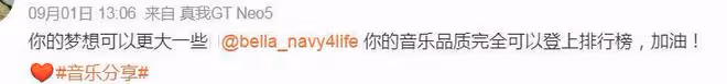 高以翔女友吸粉40萬,發布音樂獲得成功,和媽媽分享合影照