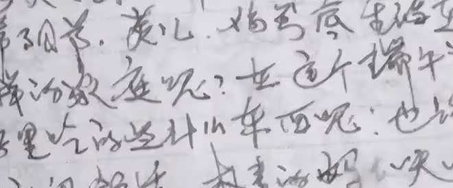 1992年，湖北夫妻在5歲女兒面前自殺，23年後女兒開館提取父母DNA