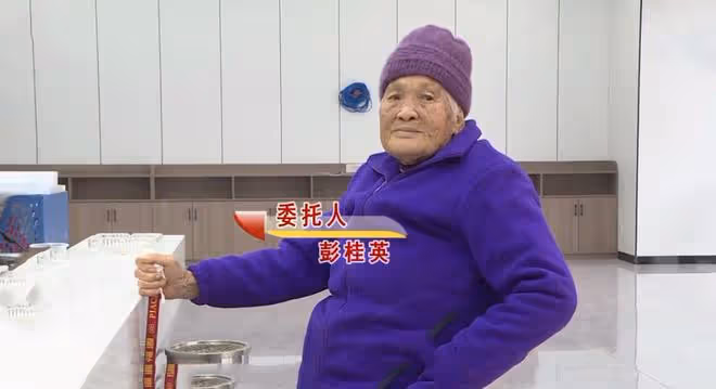 房子徵收款200萬，兒子全部占為己有，老人竟吃老鼠藥選擇自盡