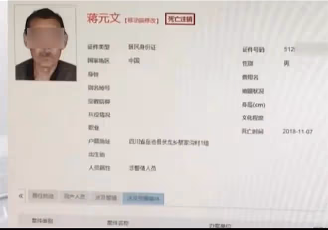 2018年,囂張死刑犯當庭怒懟法官,用咒語攻擊警察,最後傻眼了