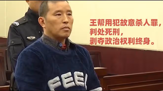 2018年,囂張死刑犯當庭怒懟法官,用咒語攻擊警察,最後傻眼了