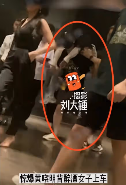 黃曉明和姜文方中信等大佬聚會,背醉酒女子上車,暖男行為獲贊