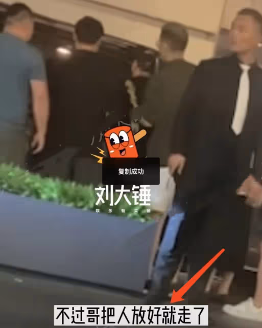 黃曉明和姜文方中信等大佬聚會,背醉酒女子上車,暖男行為獲贊