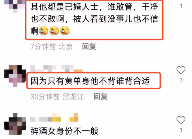 黃曉明和姜文方中信等大佬聚會,背醉酒女子上車,暖男行為獲贊