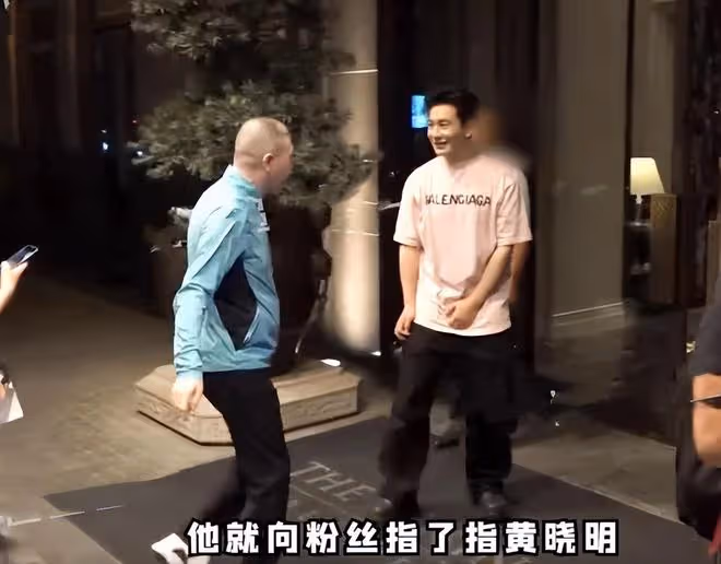 黃曉明和姜文方中信等大佬聚會,背醉酒女子上車,暖男行為獲贊