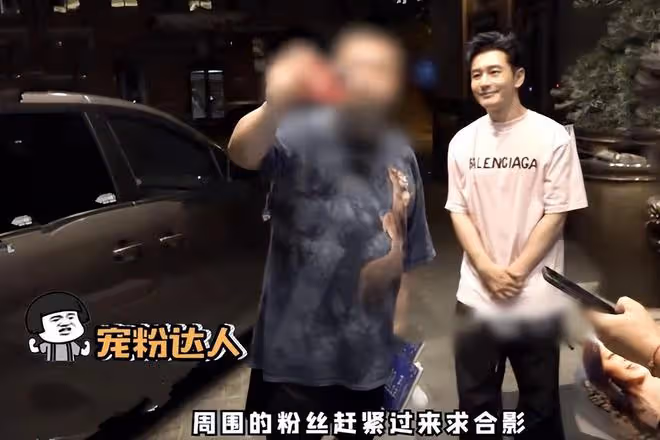 黃曉明和姜文方中信等大佬聚會,背醉酒女子上車,暖男行為獲贊