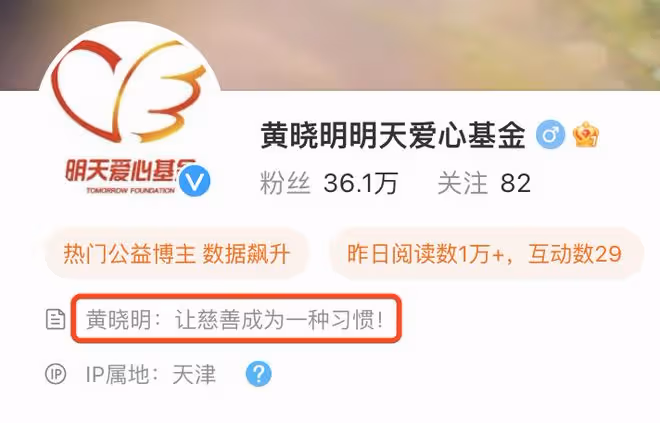 黃曉明和姜文方中信等大佬聚會,背醉酒女子上車,暖男行為獲贊