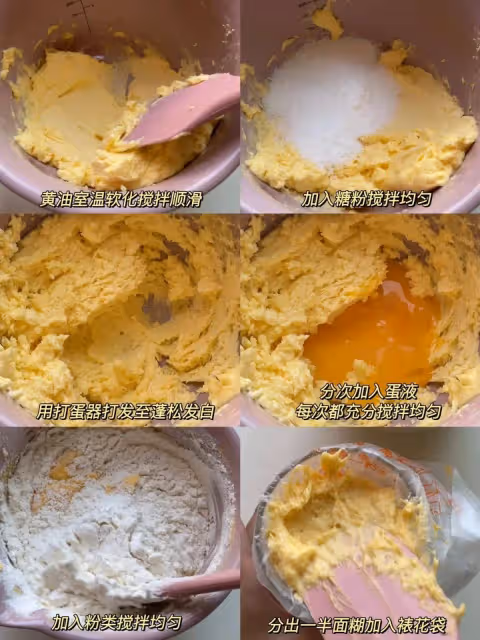 夏天真的太適合做磅蛋糕了,乳化過程很輕鬆 基本不會水油分離~