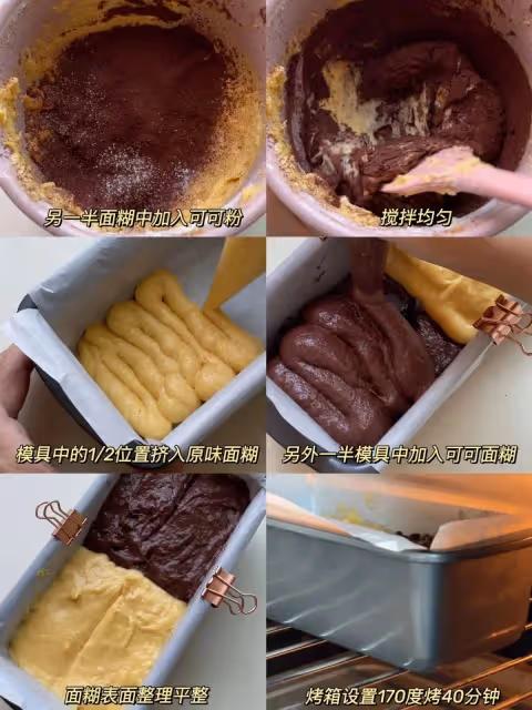 夏天真的太適合做磅蛋糕了,乳化過程很輕鬆 基本不會水油分離~