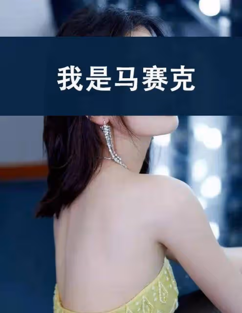 喬欣穿的弔帶裙領子有點低，網友：太尷尬了