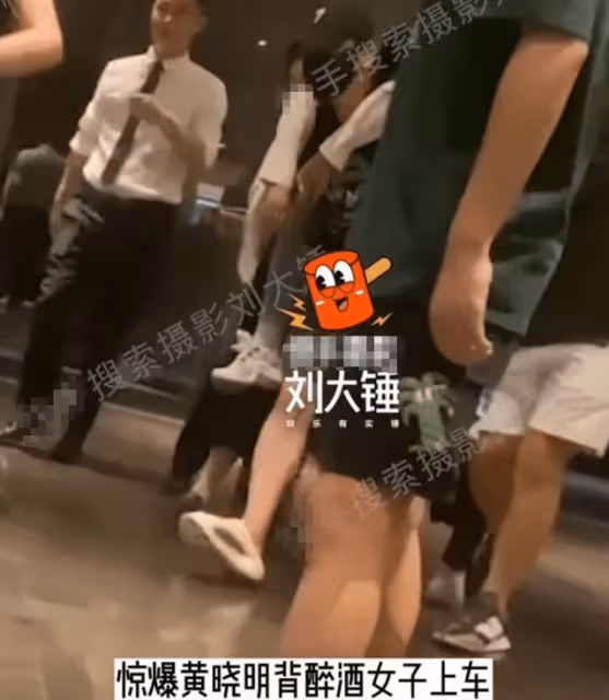 黃曉明深夜背醉酒女回酒店,女子身份不一般,姜文、方中信懶得管