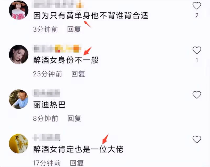 黃曉明深夜背醉酒女回酒店,女子身份不一般,姜文、方中信懶得管