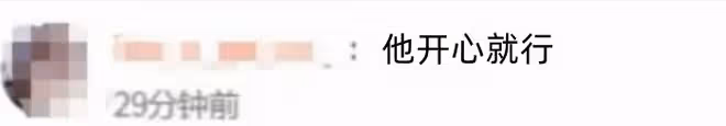 楊洋悄悄改微博簡介,被指責「用完就丟」,粉絲回懟:他開心就行