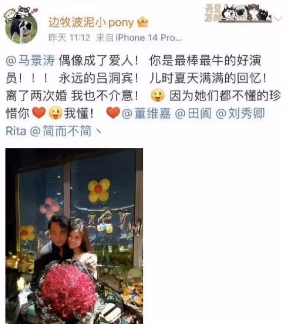 61歲馬景濤給微商站台,嘴歪臉腫還謝頂,與小30歲嬌妻3婚剛倆月