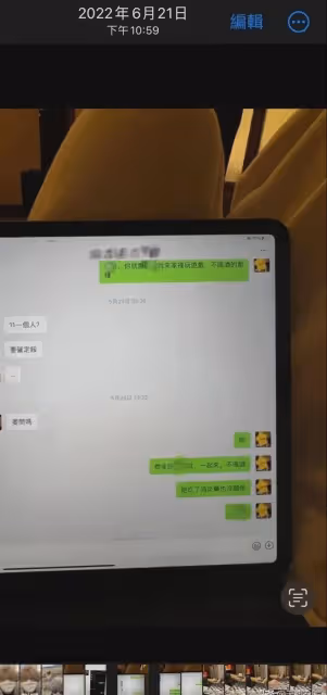 曝又一個明星嫖娼,賭博,前女友放出證據,這次真的塌房了