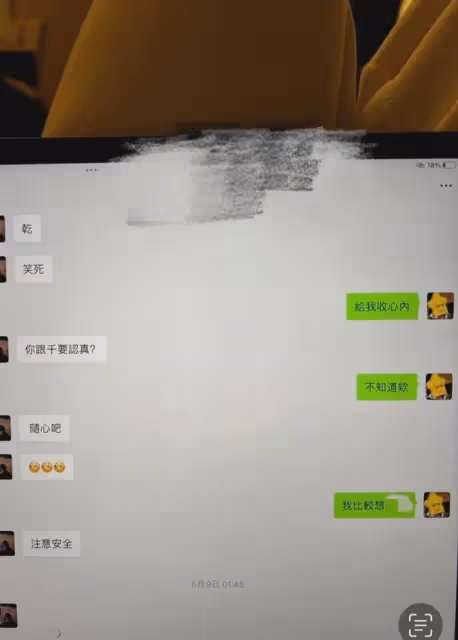 曝又一個明星嫖娼,賭博,前女友放出證據,這次真的塌房了
