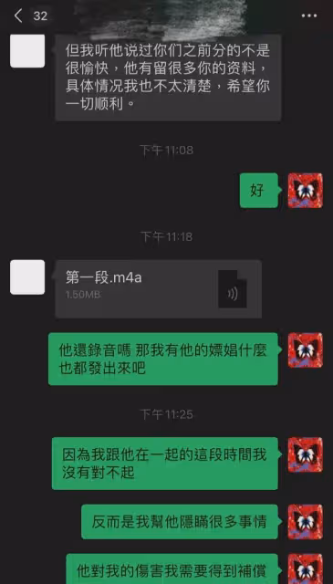 曝又一個明星嫖娼,賭博,前女友放出證據,這次真的塌房了