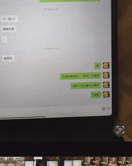 曝又一個明星嫖娼，賭博，前女友放出證據，這次真的塌房了
