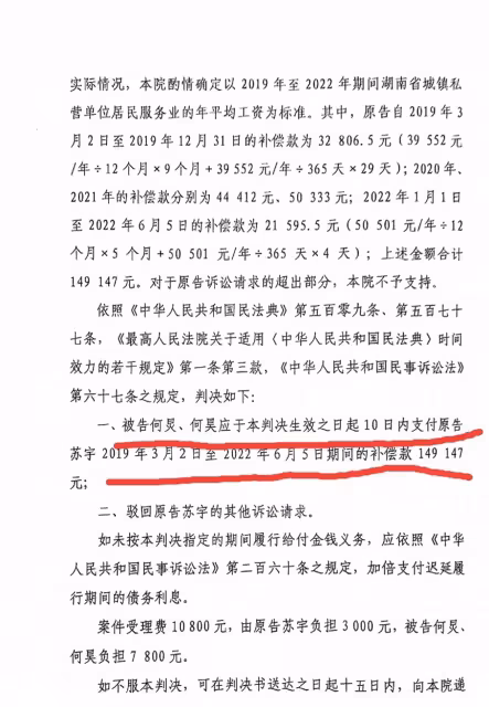 何炅被曝拖欠保姆工資!保姆全家齊上陣何炅已面臨尷尬局面