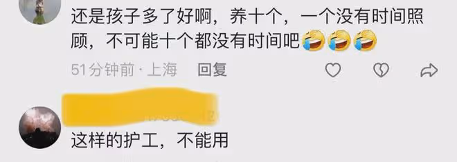 心酸!網友拍下這心酸的一幕,老人艱難地吃著面,護工躺著玩手機