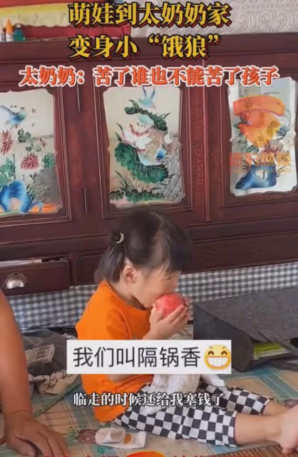 隔鍋香!萌娃到太奶奶家變身小「餓狼」,太奶奶:苦誰也不能苦娃