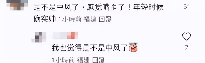 馬景濤這是怎麼了?演出期間做歪嘴動作,網友懷疑他中風面癱