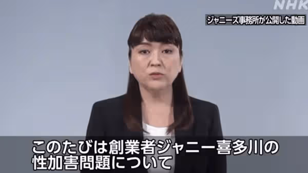 傑尼斯新社長曝光！「旗下最資深大師兄」接棒　3個月前曾重炮怒批