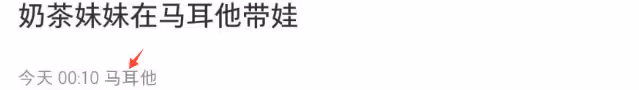章澤天帶娃游馬爾他,7歲囡囡神似爸爸,劉強東花30萬請皇室保姆