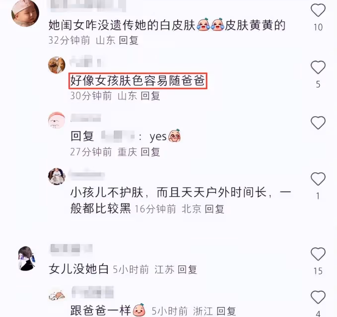 章澤天帶娃游馬爾他,7歲囡囡神似爸爸,劉強東花30萬請皇室保姆