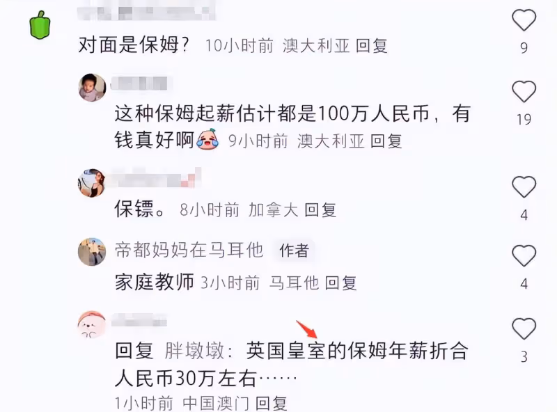 章澤天帶娃游馬爾他,7歲囡囡神似爸爸,劉強東花30萬請皇室保姆
