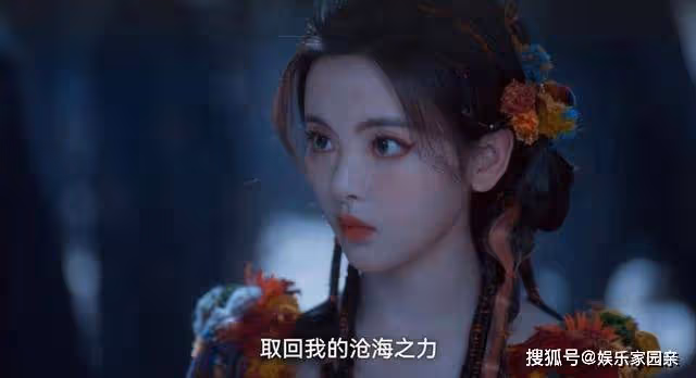 《七時吉祥》大結局爆料:初空毀滅,修茗心結難解,天帝面臨惡果