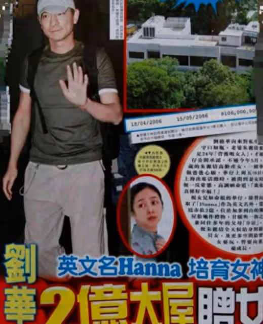 劉德華女兒劉向蕙:心疼母親為愛躲藏23年,也理解父親的難言之隱