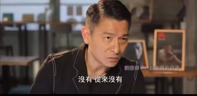 劉德華女兒劉向蕙:心疼母親為愛躲藏23年,也理解父親的難言之隱