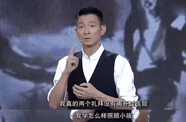 劉德華女兒劉向蕙:心疼母親為愛躲藏23年,也理解父親的難言之隱
