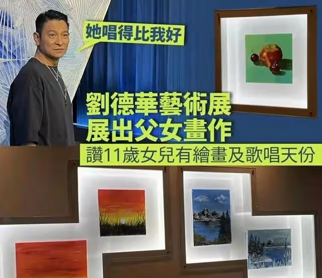 劉德華女兒劉向蕙:心疼母親為愛躲藏23年,也理解父親的難言之隱