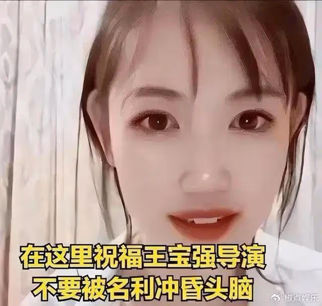 曝宋喆提前2年出獄,低調回老家農村養豬,馬蓉示好王寶強?