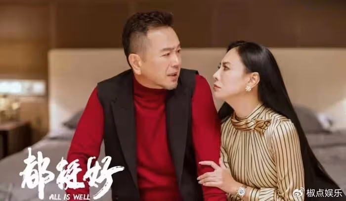 知名老戲骨低調隱婚30年,一件衣服穿了35年,直播帶貨被人罵哭
