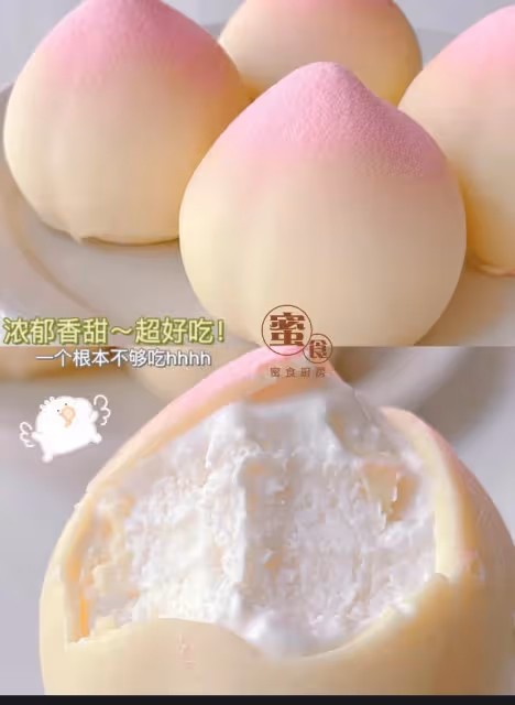 簡單自製‼️超可愛🍑蜜桃冰淇淋