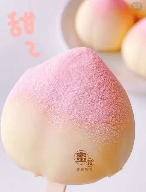 簡單自製‼️超可愛🍑蜜桃冰淇淋